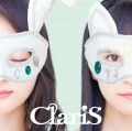 ClariS 10th Anniversary BEST -Green Star- Cover