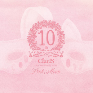 ClariS 10th Anniversary BEST -Pink Moon-  Photo