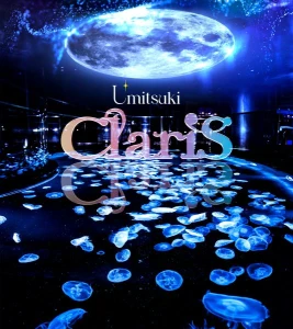 Umitsuki  Photo