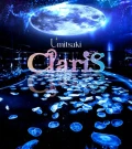 Umitsuki Cover