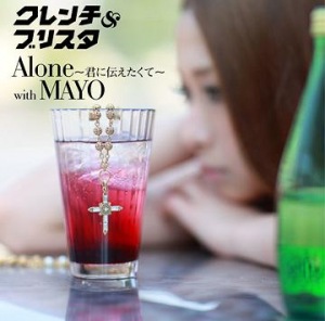 Alone ～Kimi ni Tsutaetakute～ (Alone ～君に伝えたくて～ ) with MAYO  Photo