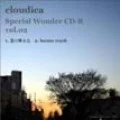 Special Wonder CD-R vol.02 Cover