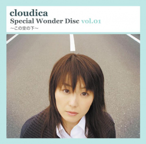 Special Wonder Disc vol.01 ～Kono Sora no Shita～ (Special Wonder Disc vol.01 ～この空の下～)  Photo