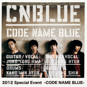 Live-2012 Special Event -CODE NAME BLUE-  Photo