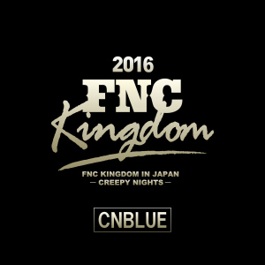 Live 2016 FNC KINGDOM -CREEPY NIGHTS-  Photo