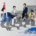 WAVE (CD+DVD A) Cover