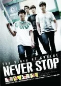 The Story of CNBLUE / NEVER STOP Cover