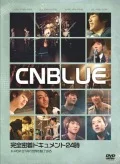 CNBLUE Kanzen Micchaku Document 24 Ji K-POP Star Sekai wo Miryo suru (CNBLUE 完全密着ドキュメント24時～K-POPスター世界を魅了する) (2DVD) Cover