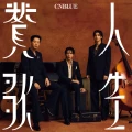 Ultimo singolo di CNBLUE: Jinsei Sanka (人生賛歌)