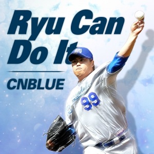 Ryu Can Do It  Photo