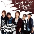 Let me free ～Goin na Hodo... (Let me free ～強引なほど、、、) / CROSS MIND (CD) Cover