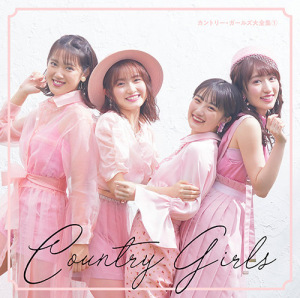 Country Girls Daizenshuu ① (カントリー・ガールズ大全集①)  Photo