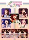 Country Girls 4 Shuunen Kinen Event ～ forte ～ (カントリー・ガールズ4周年記念イベント ～ forte ～)  Cover