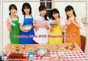 Country Girls DVD Magazine vol.11  Photo