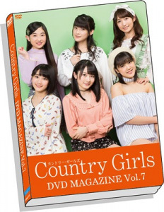 Country Girls DVD Magazine vol.7  Photo