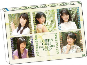 Country Girls DVD Magazine Vol.9  Photo