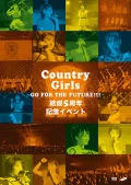 Country Girls Kessei 5 Shuunen Kinen Event: ～Go for the future!!!!～  (カントリー・ガールズ結成5周年記念イベント ～Go for the future!!!!～)  Cover