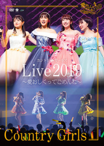 Country Girls Live 2019 ~Itooshikutte Gomen ne~ (カントリー・ガールズ ライブ2019 ～愛おしくってごめんね～)  Photo