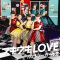 Event V: Boogie Woogie LOVE (ブギウギLOVE)  Cover