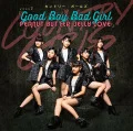 Event V: Good Boy Bad Girl / Peanut Butter Jelly Love (ピーナッツバタージェリーラブ)  Cover