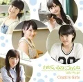 Wakatte Iru no ni Gomen ne (わかっているのにごめんね)  / Tamerai Summertime (ためらいサマータイム) (CD+DVD A) Cover