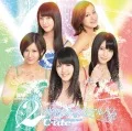 2 °C-ute Shin Seinaru Best Album (②℃-ute神聖なるベストアルバム)  (CD) Cover