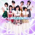  3rd ~LOVE Escalation!~ (3rd ~LOVE エスカレーション!~) (CD) Cover