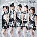  Chou WONDERFUL6 (超WONDERFUL⑥) (CD+DVD) Cover