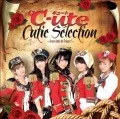 Cutie Selection ~A nos Amis de France !~ (Europe Edition) Cover