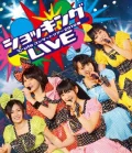 °C-ute Concert Tour 2010 Haru ~Shocking LIVE~ (℃-uteコンサートツアー2010春 ~ショッキングLIVE~) Cover