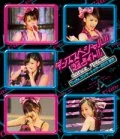 °C-ute Concert Tour 2010 Natsu Aki - Dance Special!! 