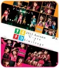 Naruchika 2013 Aki C-ute x S/mileage  (ナルチカ2013秋 ℃-ute×スマイレージ) Cover