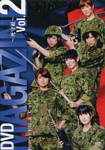 Berryz Koubou & ℃-ute DVD Magazine Vol.2  Photo