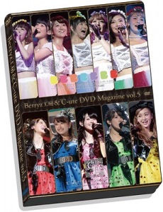 Berryz Koubou & ℃-ute DVD Magazine Vol.5  Photo