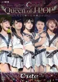 °C-ute Budokan Concert 2013 Cover