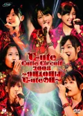 °C-ute Cutie Circuit 2008 ~9gatsu 10ka wa °C-ute no Hi~ (℃-ute Cutie Circuit 2008 ~9月10日は℃-uteの日~) Cover