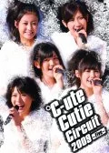  °C-ute Cutie Circuit 2009 ~Five~ Cover