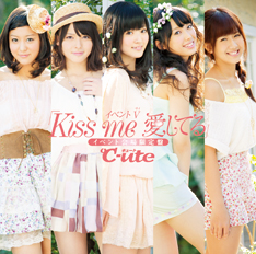 Event V: Kiss me Aishiteru (Kiss me 愛してる)  Photo