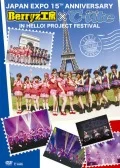 Japan Expo 15th Anniversary: Berryz Kobo×℃-ute in Hello! Project Festival (2DVD) Cover