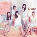Single V: Aitai Aitai Aitai na (会いたい 会いたい 会いたいな) Cover