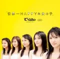 Single V: Sekaiichi HAPPY na Onna no Ko (世界一HAPPYな女の子) Cover