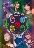 ℃-ute Cutie Circuit ～¡De vuelta a México!～ (2DVD) Cover