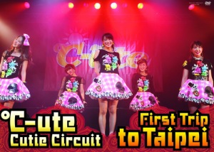 ℃-ute Cutie Circuit ～First Trip to Taipei～  Photo