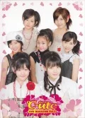 ℃-ute DVD Magazine vol.1  Cover
