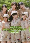 ℃-ute DVD Magazine vol.11  Cover