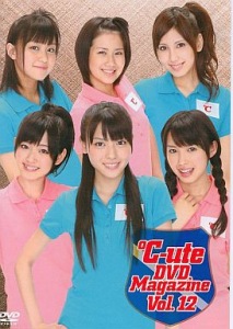 ℃-ute DVD Magazine vol.12  Photo