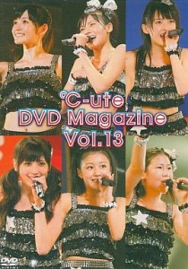 ℃-ute DVD Magazine vol.13  Photo