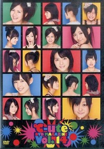 ℃-ute DVD Magazine vol.14  Photo