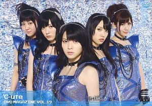 ℃-ute DVD Magazine vol.19  Photo