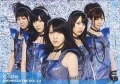 ℃-ute DVD Magazine vol.19  Cover